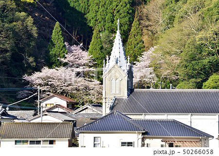 世界文化遺産　﨑津カトリック教会　﨑津集落　潜伏キリシタン関連遺産　天草イメージ　熊本県天草市 50266058