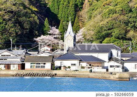 世界文化遺産　﨑津カトリック教会　﨑津集落　潜伏キリシタン関連遺産　天草イメージ　熊本県天草市 50266059