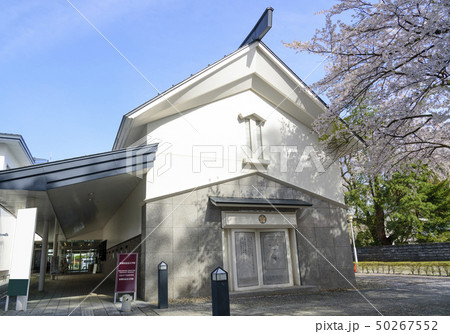 新潮社記念文学館（秋田県仙北市） 50267552
