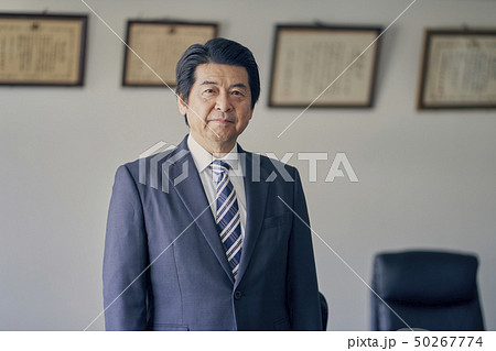 社長　経営者　社長室 50267774