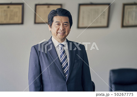 社長　経営者　社長室 50267775