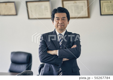 社長 経営者 社長室 社長 経営者 社長室 50267784