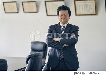 社長 経営者 社長室 社長 経営者 社長室 50267785