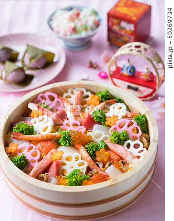 ちらし寿司 ちらし寿司 50269734