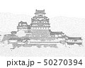 姫路城 南側 50270394