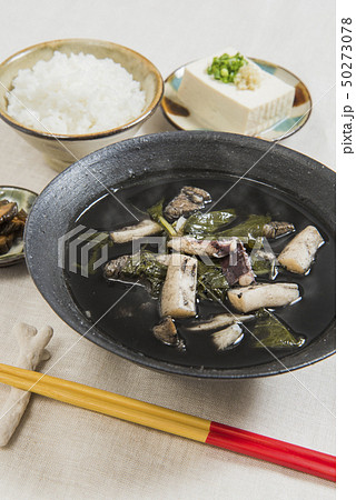 イカ墨汁定食 イカ墨汁定食 50273078