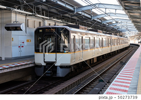 近畿日本鉄道　5820系　快速急行神戸三宮行 50273739