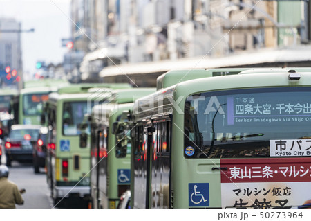 京都　路線バス　四条通 50273964