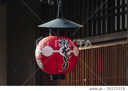 京都　都をどりの提灯　 50275229