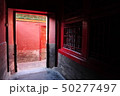 故宮博物院 50277497