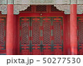 故宮博物院_保和殿 50277530