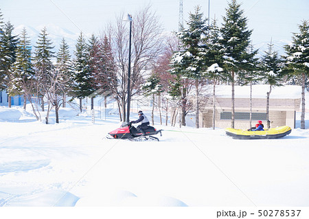 北海道こどもの国・スノーラフティング 北海道こどもの国・スノーラフティング 50278537