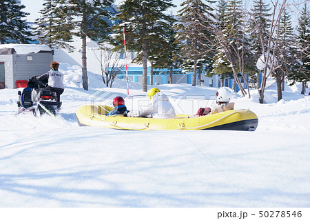 北海道こどもの国・スノーラフティング 北海道こどもの国・スノーラフティング 50278546