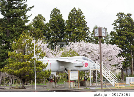 芦野公園にある超音速練習機T-2（青森県五所川原市） 50278565