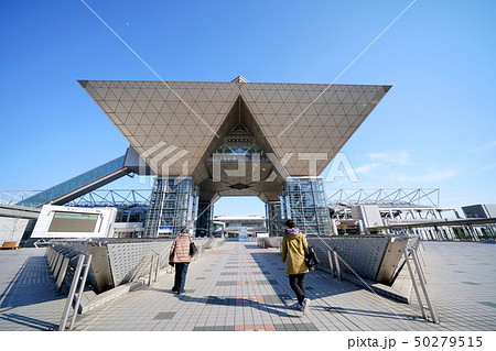 日本の東京都市景観　東京ビッグサイト 50279515