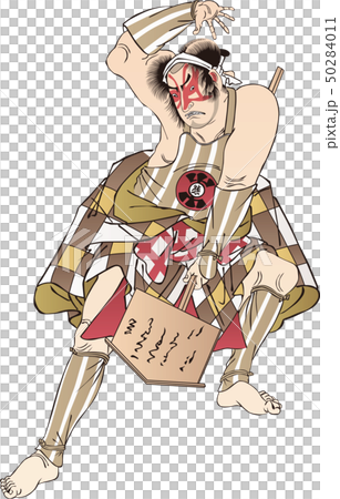 Ukiyoe Kabuki actor 40 50284011