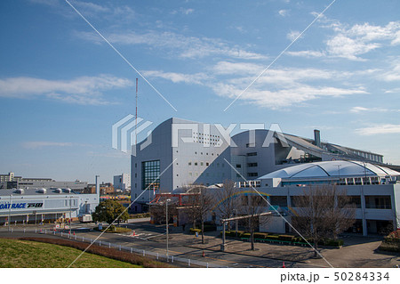 戸田競艇場 50284334