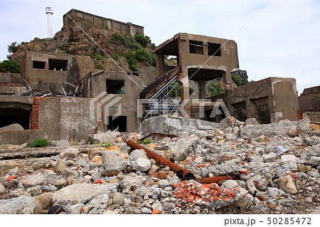 世界文化遺産端島別名軍艦島　日本の近代化を支えた端島炭坑 50285472