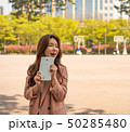 人 人間 韓国人 50285480