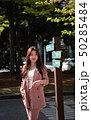 人 人間 韓国人 50285484
