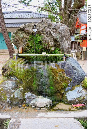 不二の水（藤森神社　京都） 50287018