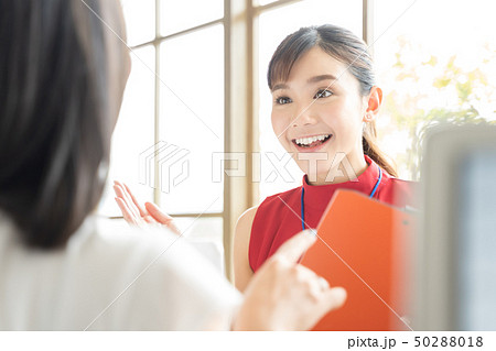 女性 ビジネス 女性 ビジネス 50288018