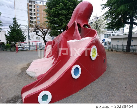 タコ公園３ 50288454