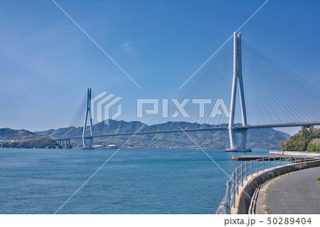 【多々羅大橋】 広島県尾道市瀬戸田町垂水 50289404