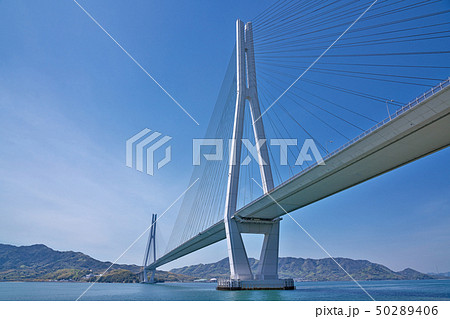 【多々羅大橋】 広島県尾道市瀬戸田町垂水 50289406