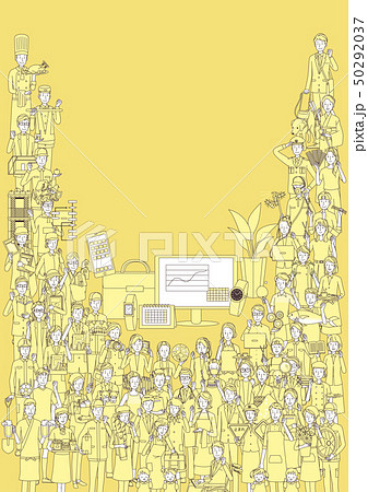 職業 いろいろ ガッツポーズ 職業 いろいろ ガッツポーズ 50292037