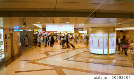 名古屋　地下街 50292504