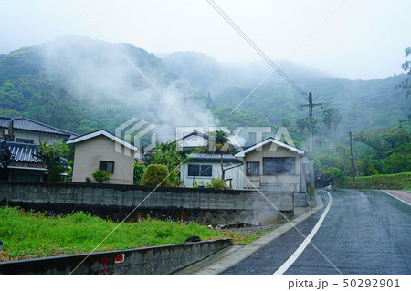 鰻温泉　鹿児島県 50292901