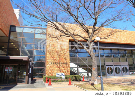 海老名市文化会館　海老名市 50293889