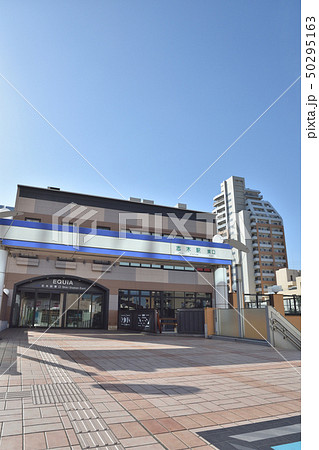 東武東上線志木駅東口 東武東上線志木駅東口 50295163