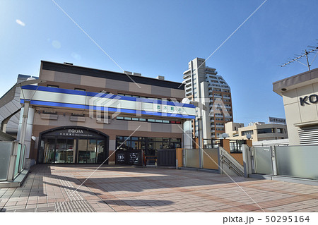 東武東上線志木駅東口 50295164