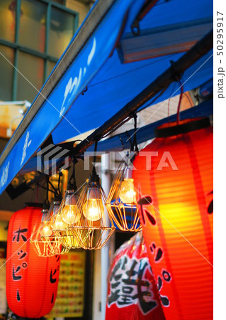 居酒屋の提灯のある風景 居酒屋の提灯のある風景 50295917