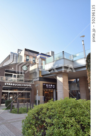 東武東上線志木駅東口 50296135