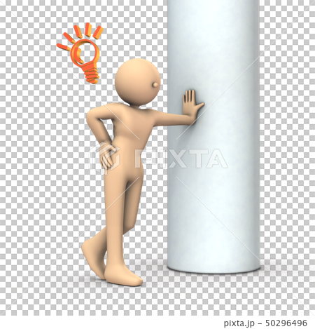柱にもたれながら、名案を思いついたキャラクター 柱にもたれながら、名案を思いついたキャラクター 50296496