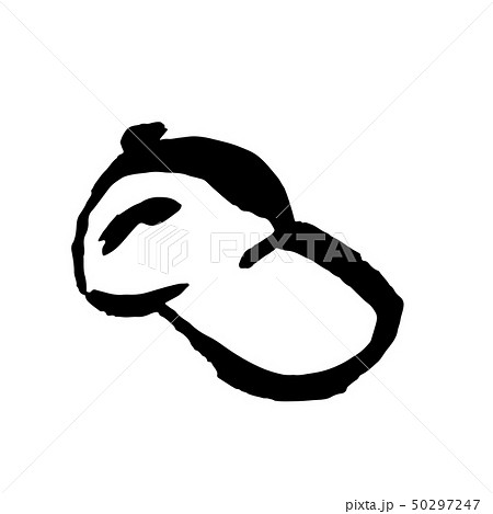 Cap icon. Dry brush vector illustration. 50297247