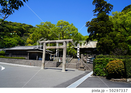 仙厳園　鹿児島県 50297337