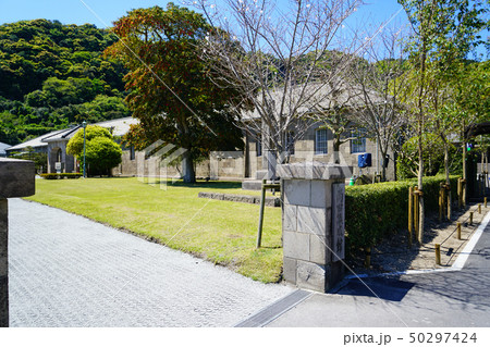 仙厳園 鹿児島県 仙厳園 鹿児島県 50297424
