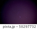 オリオン座 50297732