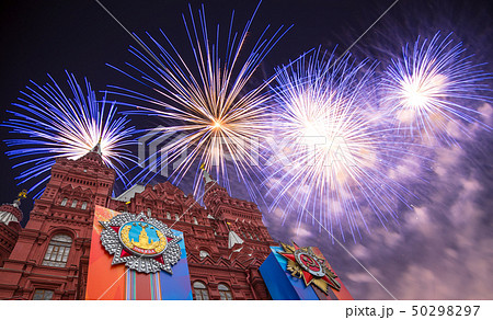 Fireworks over the Historical museum (Victory Day 50298297