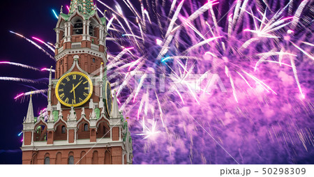 Fireworks over the Spasskaya Tower. Moscow Fireworks over the Spasskaya Tower. Moscow 50298309