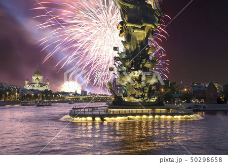 Piter the Thirst Monument, Russia, Moskow 50298658