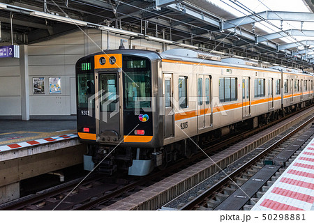 阪神なんば線　九条駅　阪神9000系　区間準急尼崎行 50298881