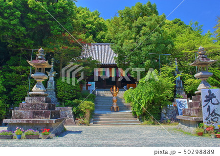 石手寺 本堂 石手寺 本堂 50298889