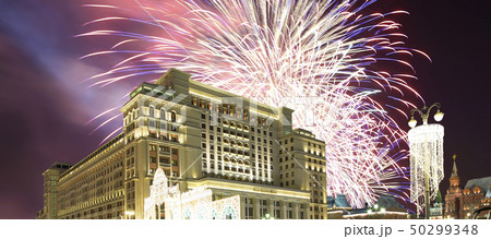 Fireworks over  the  Four Seasons Hotel, Moscow 50299348