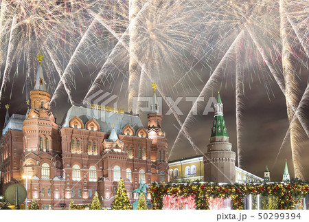 Fireworks over the Moscow, Russia Fireworks over the Moscow, Russia 50299394