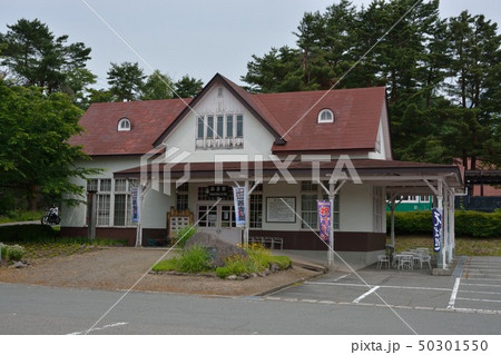 旧国鉄翁島(おきなしま)駅舎 50301550